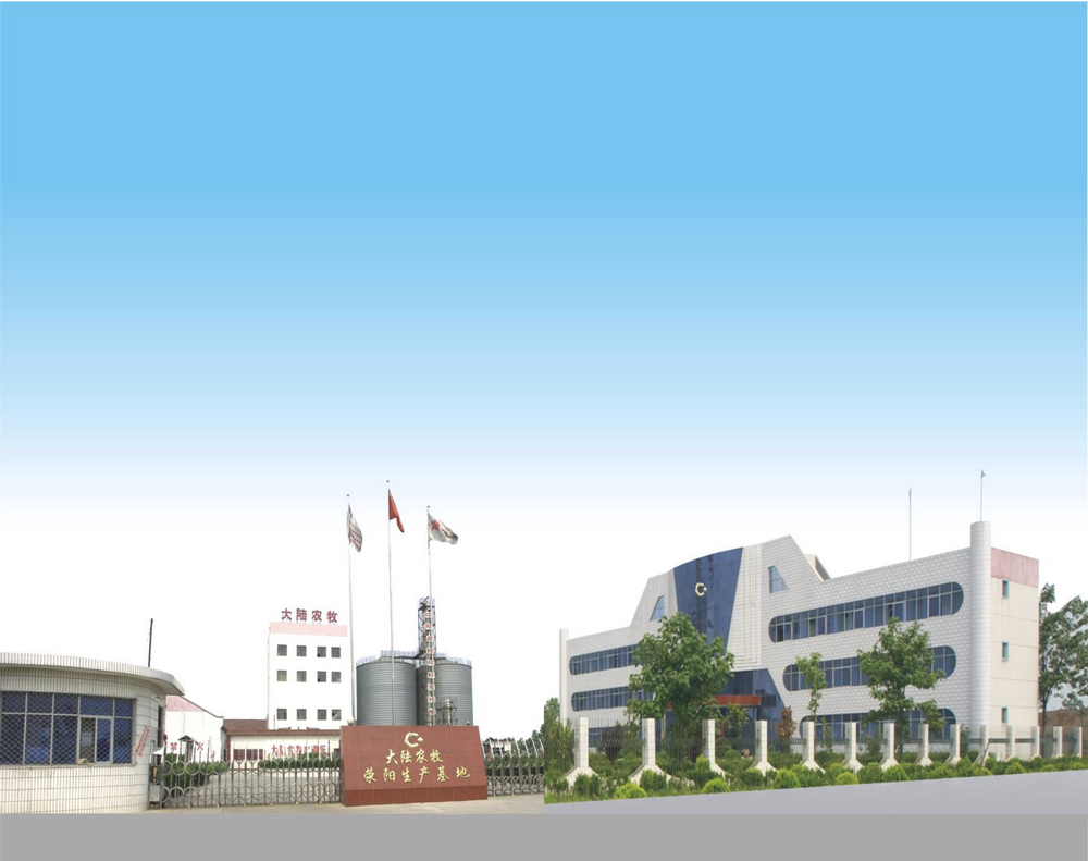 生產(chǎn)基地照片.png 生產(chǎn)基地照片.png