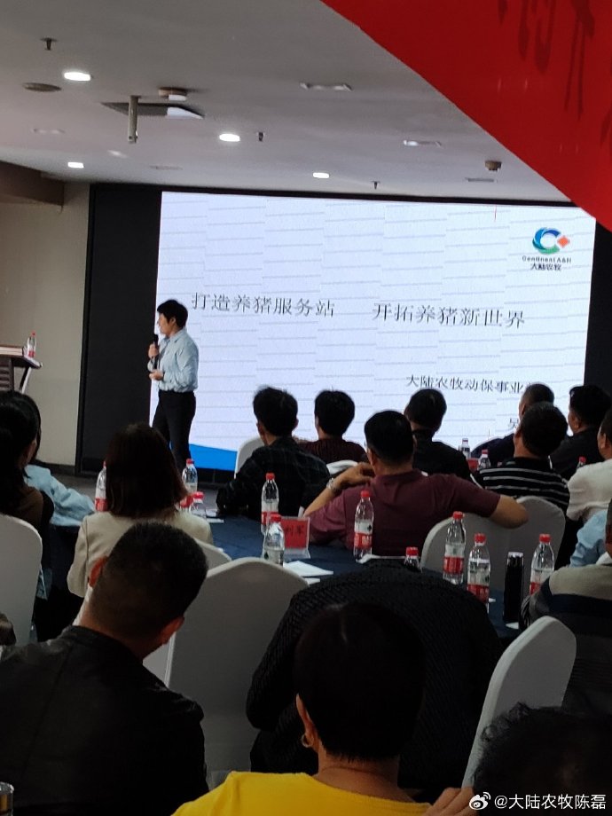 河南大陸農(nóng)牧動保事業(yè)部吳總激情演講.jpg